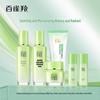 PECHOIN Herbal Skincare 6-Piece Gift Set