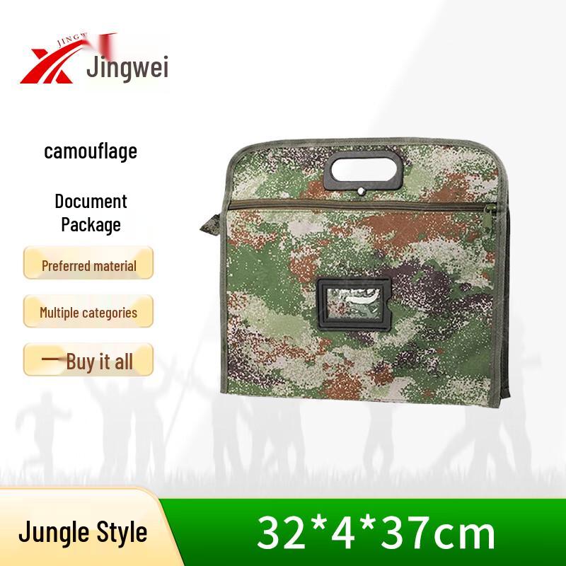 

Jingwei Camouflage Handheld Document Bag