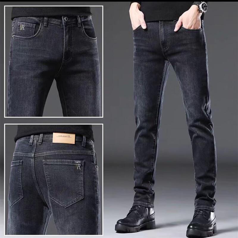 PLAYBOY Men's Stretchy Loose Straight Fit Jeans