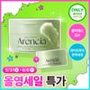 Arencia Pore Melt Phyto PDRN Cleansing Balm 90ml (+15g)