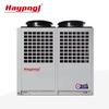 Huaxia Dipu Inverter Ultra-Low Temp Air Source Heat Pump