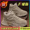 High-top winter velvet thickened warm two cotton shoes thick-soled heightening labor insurance boots