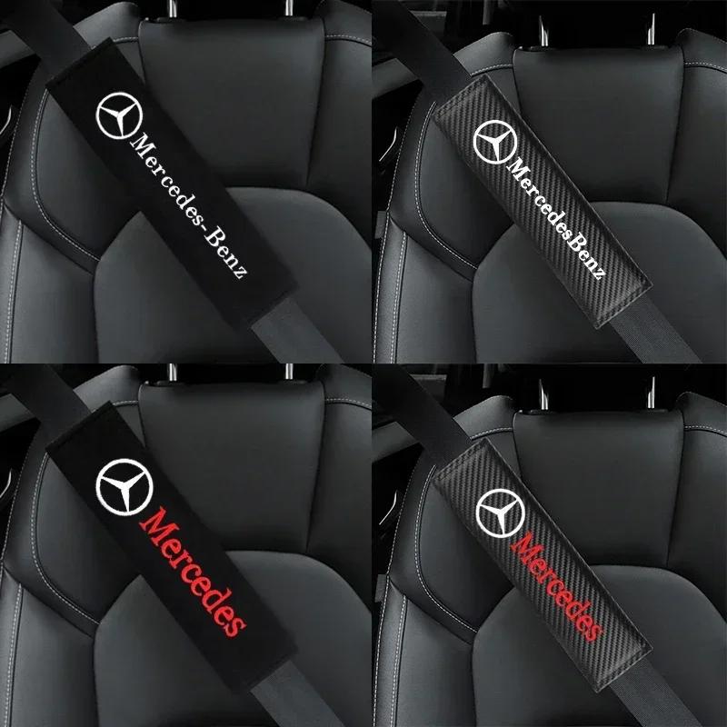 NHFW5 2pcs Auto Cotton Seat Belt Cover Case For Mercedes Benz AMG Smart W205 W204 W203 W206 W108 W124 W126 W140 W168 W211 Accessories