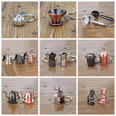 Pitcher 3D Creative Coffee Keychain Mini Creative Barista Coffee Keychain  Birthday Gift