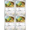 Nokochi (Pok?mon Card Game SV Series Scarlet Violet) 4-Pack