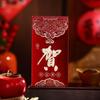3pcs Traditional New Year Red Envelopes Flocking Lucky Red Pocket  Lunar New Year Gifts