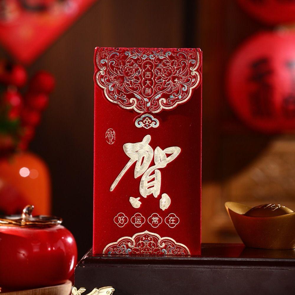 3pcs Traditional New Year Red Envelopes Flocking Lucky Red Pocket  Lunar New Year Gifts