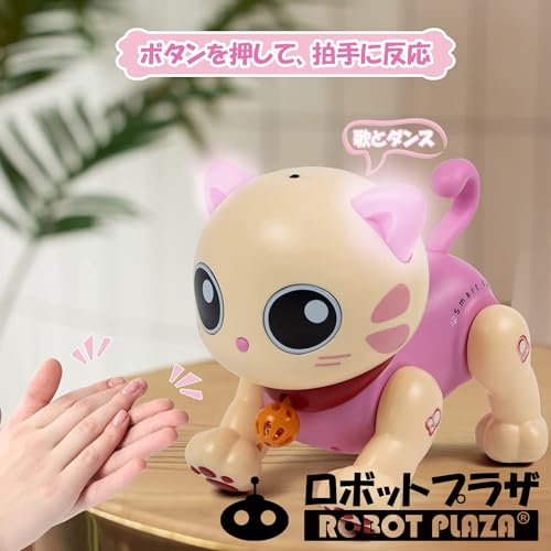 ROBOT PLAZA Robot Kitten Kids Toy, Educational Toy, Pet, Birthday Gift for Girls