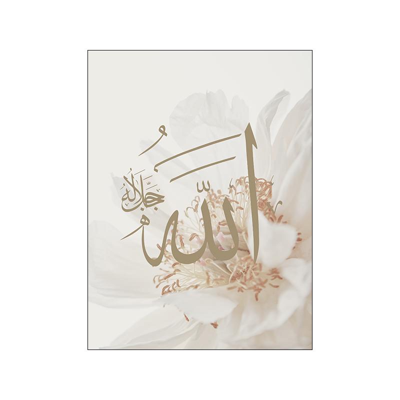 

Бежевая марокканская дверь, цветок, картина на холсте, настенное искусство, современный модный постер и принт для домашнего интерьера, декор гостиной 21*30cm No Frame