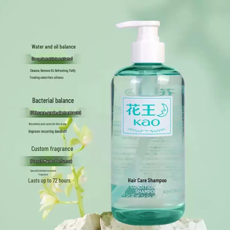 Kao Pure & Moisturizing Body Care Set