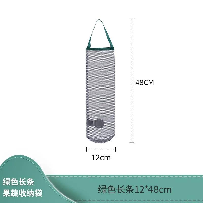 Reusable Kitchen Hanging Mesh Bag Home Fruit and Vegetable Net Bag for Ginger Garlic Potatoes Onions Storage Baskets