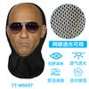 Latest 3D Printed Playful Mask Elastic Mesh Disguise Full Face Mask For Men Women Cosplay Headwear Hip Hop Fashion Hood Hat Headgear