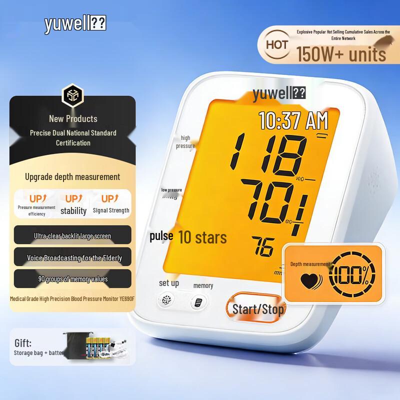

Yuwell YE690F Upper Arm Electronic Blood Pressure Monitor