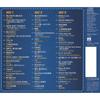 Japanese Product The Best of Climax [50 J-POP Tracks] '95-'99