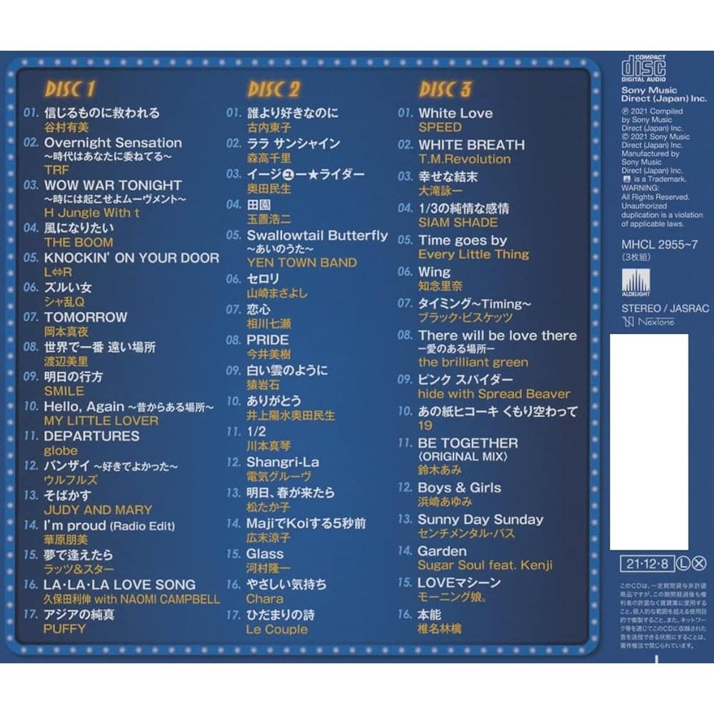 Japanese Product The Best of Climax [50 J-POP Tracks] '95-'99