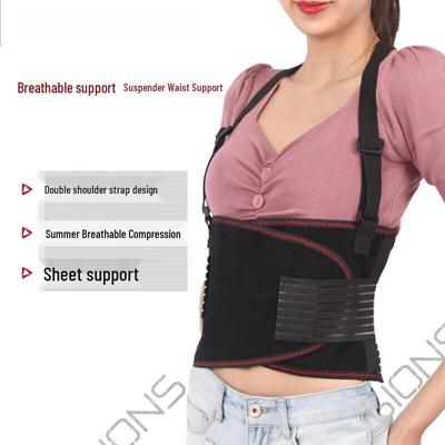 Ceinture lombaire respirante à sangle réglable