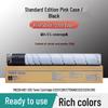 Compatible Toner Cartridge for Minolta: C221 TN220, C281 TN321, C284, C364, C224e, C227.