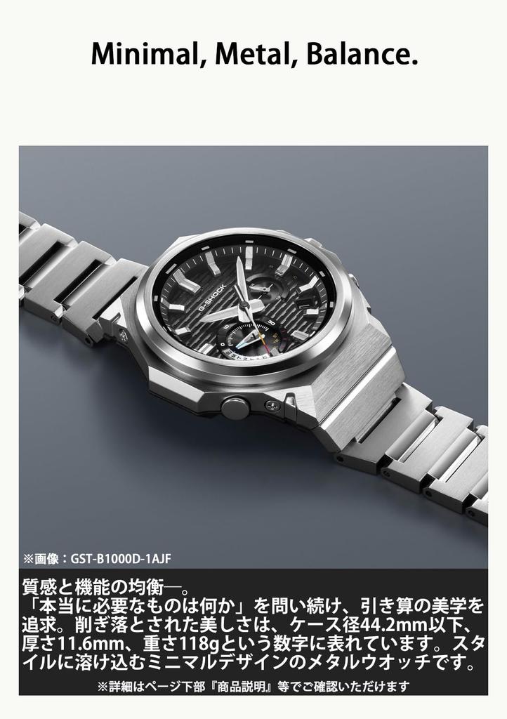 G-SHOCK Tough Solar Watch G-STEEL GST-B1000D-1AJF Bluetooth-enabled Direct from Japan