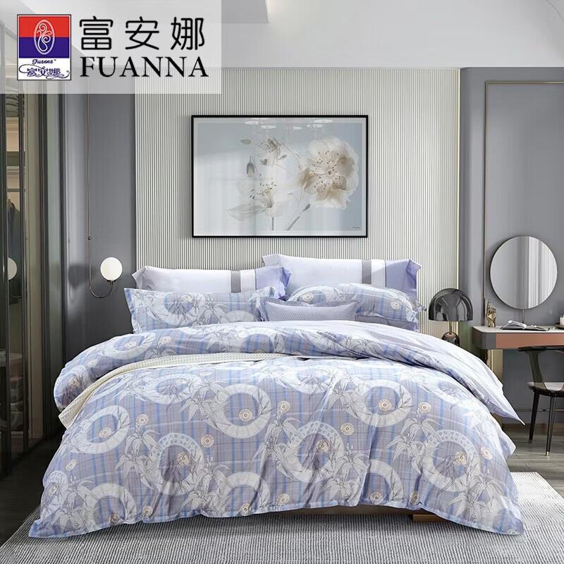 FUANNA Star Moon Bamboo Shadow 4-Piece Quilt Set Standard