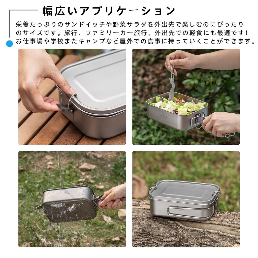 Boundless Voyage Titanium Messtin Camping Rice Outdoor Campfire Rice Lightweight and Compact Lunch Perfect for Solo Camping and Hiking Ti2082C Cooker,
