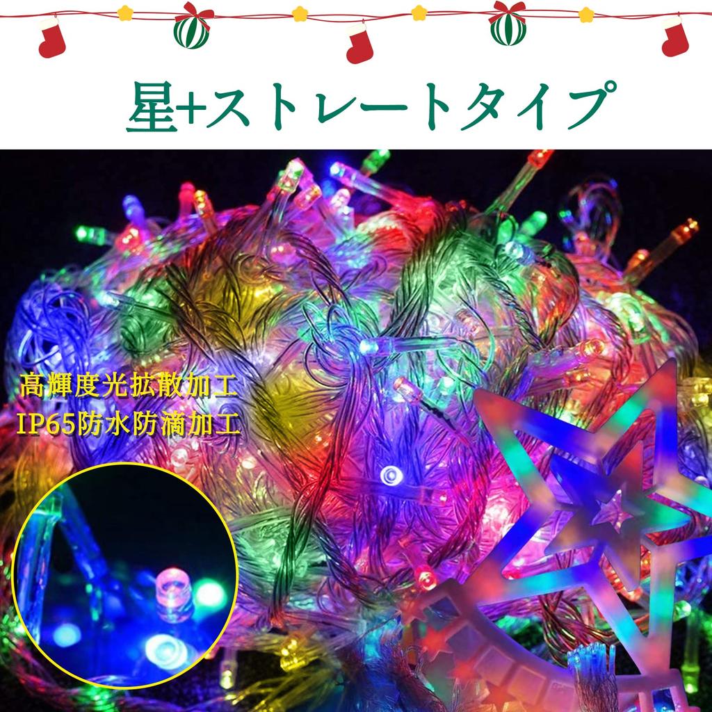 BangLede Outdoor LED Illumination 350 Fairy Waterproof and 8 Remote Control and Controller Christmas Tree Stylish LED Illumination for School and Home