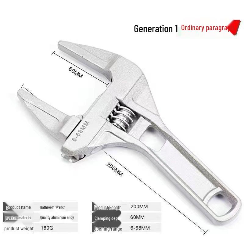 

Багатофункціональний сантехнічний ключ: Великий отвір, коротка ручка, регульований, для встановлення в раковину та труби