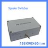2-in-1 Multi-Channel Speaker Amplifier Switch