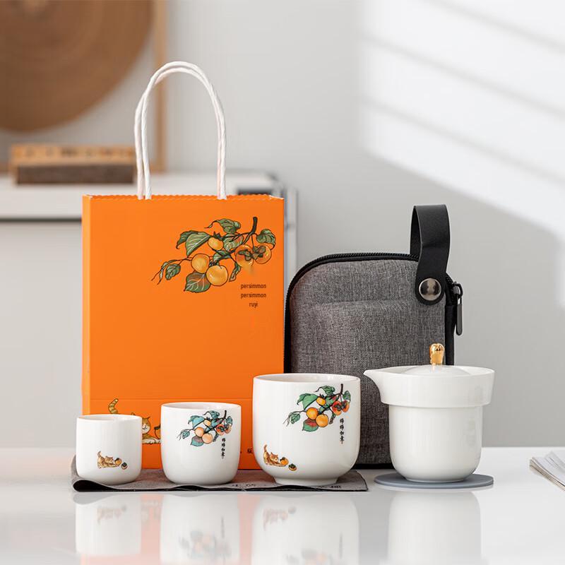 Guochao White Porcelain Persimmon Ruyi Travel Tea Set