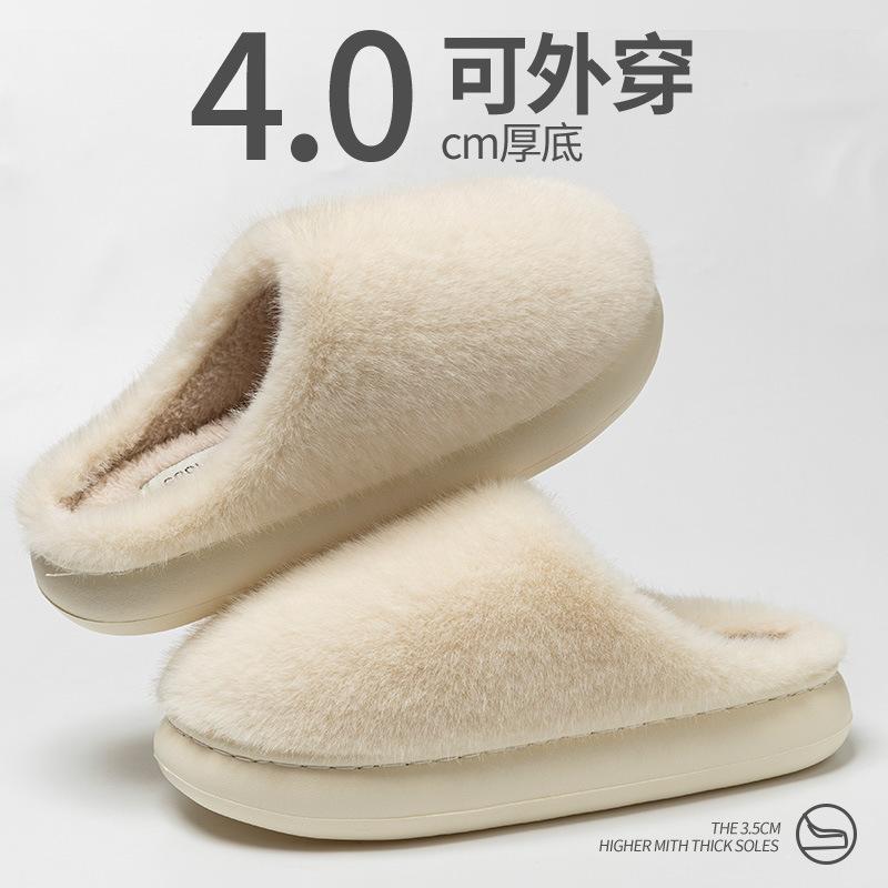 

Зимние плюшевые тапочки с толстой подошвой, износостойкие хлопковые тапочки, удобные нескользящие теплые домашние хлопковые тапочки 40-41 покинуть белый