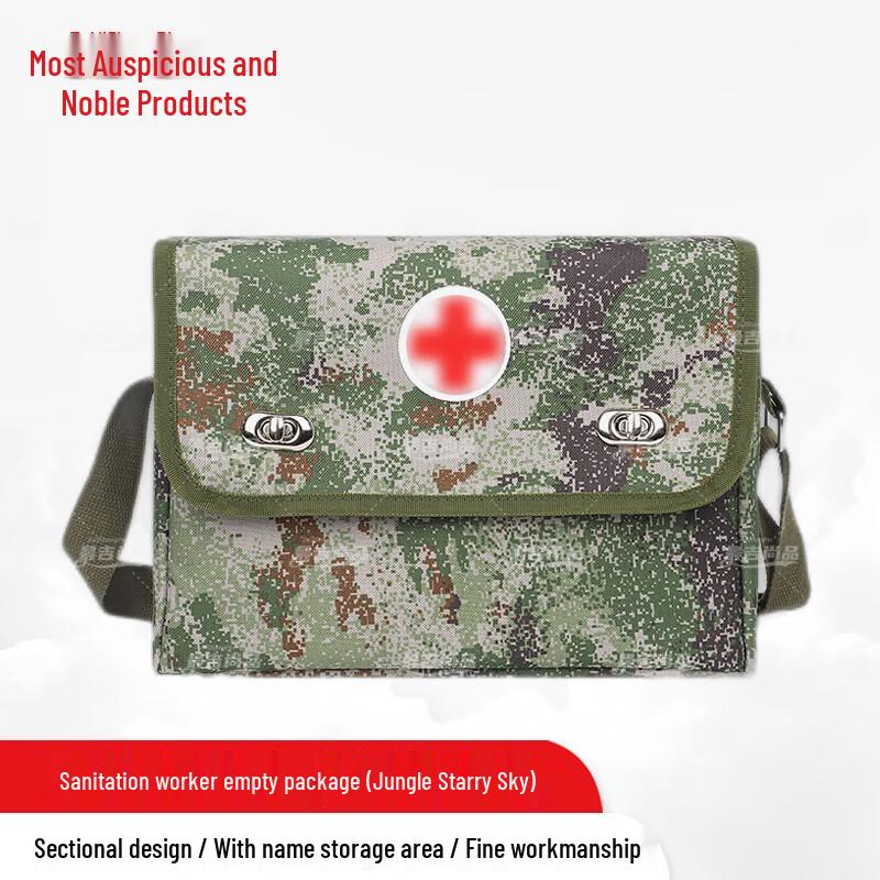 Tactical Emergency First Aid Shoulder Bag