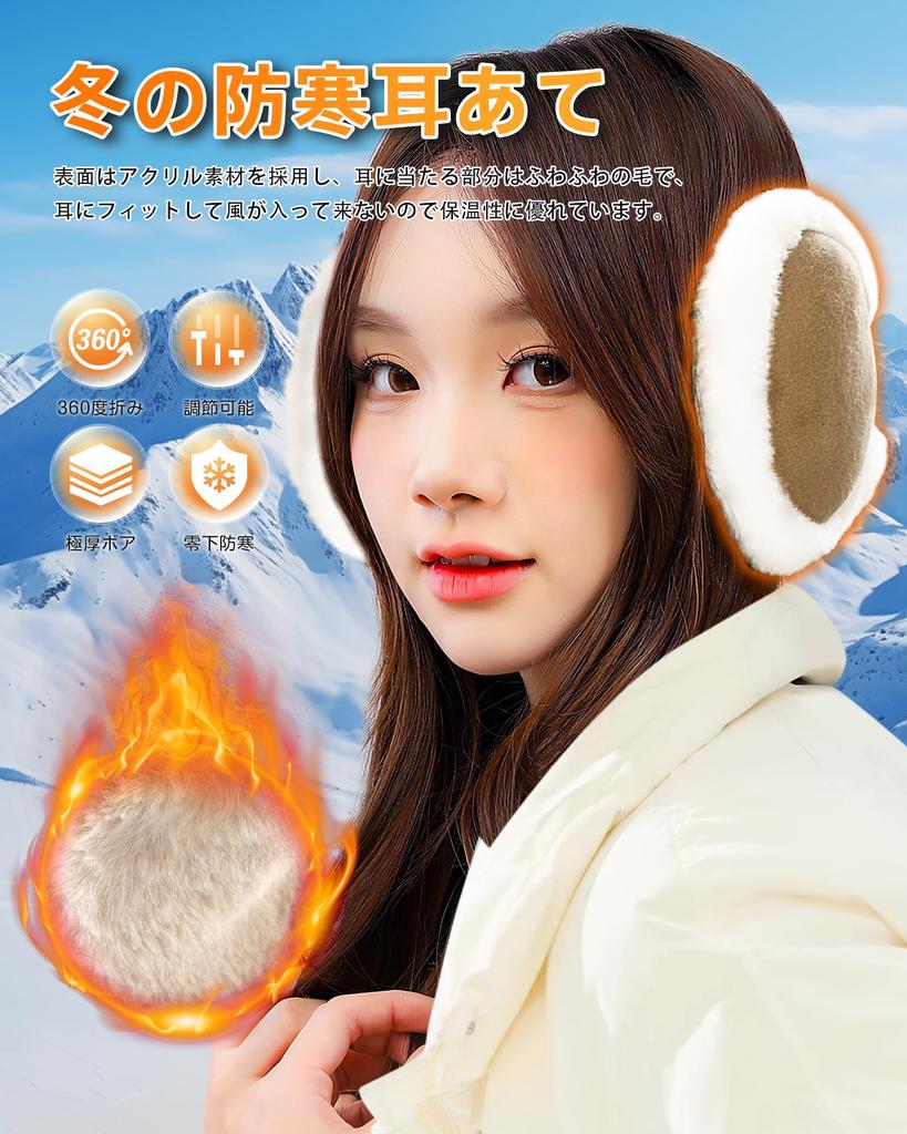 Karcusiny Foldable Boa Fur Earmuffs for Compact and Perfect for Outdoor and Cold Weather Protection Warmth, Stowable, Camping, Activities,
