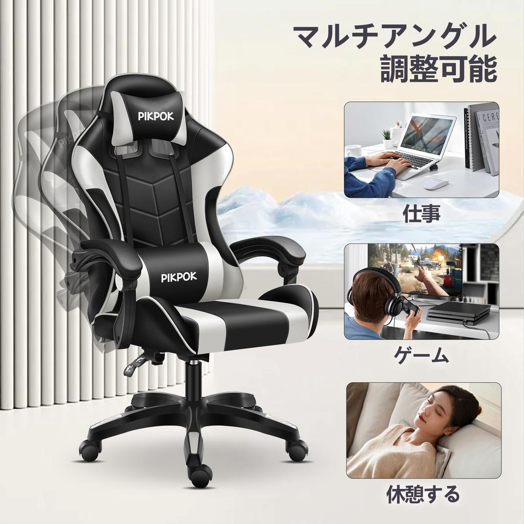 PikPok Gaming PC Desk Gaming Reclining Computer High Lumbar Armrest Height Adjustment PU Leather Series Black and Chair, Chair, Chair, Chair, Chair,