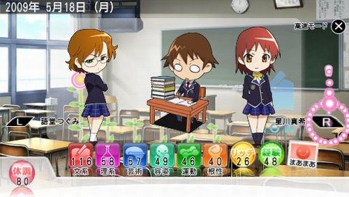 Tokimeki Memorial 4 - PSP