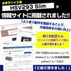 HSV293 Slim Shortcut Keys 15 Custom Keys Windows Twitch YouTube 10/macOS (White)
