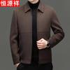 Men's Winter Coat & Casual T-Shirt