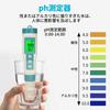 DiyStudio 7-in-1 Water Quality Tester Pen pH, ORP, TDS, EC, Salinity, S.G, Temperature, IP67 Waterproof, Backlit LCD for Drinking Water & Pools