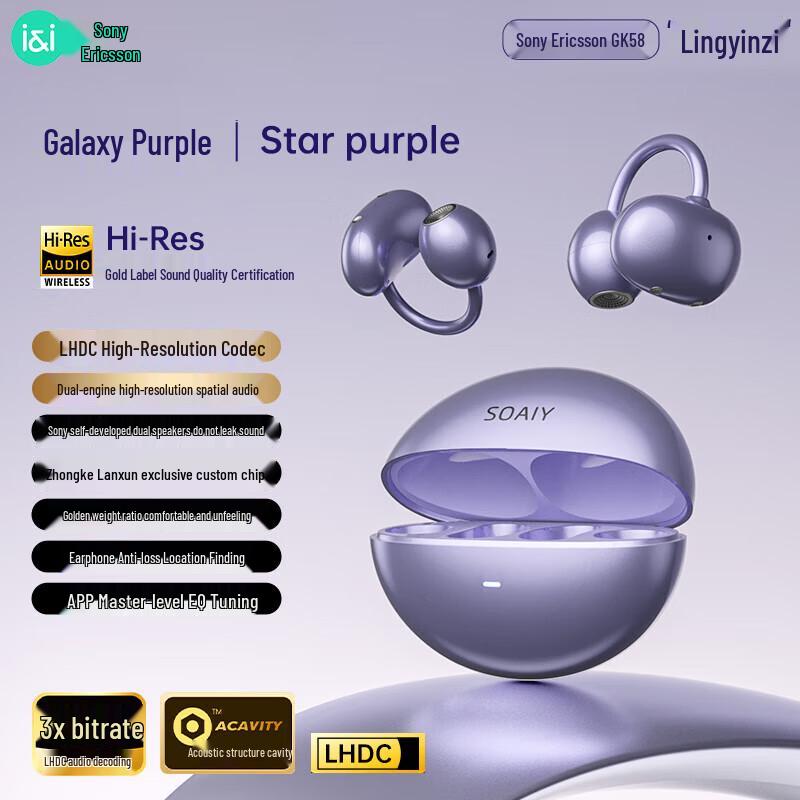 

Soaiy GK58 AI Smart Bluetooth Ear-Clip Translation Earbuds