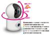 Kashimura Smart Camera, Dual Lens, Indoor, KJ-206