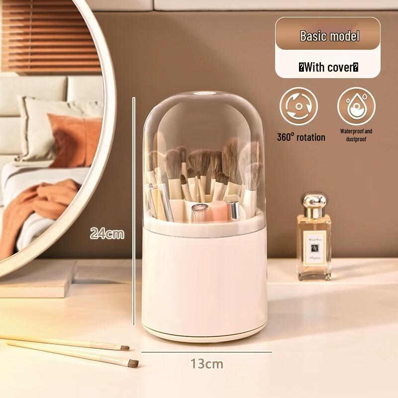 Rotating Dustproof Makeup Organizer with Lid