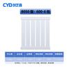 Chuangyi Ding Thickened 8050 Carbon Steel Radiator