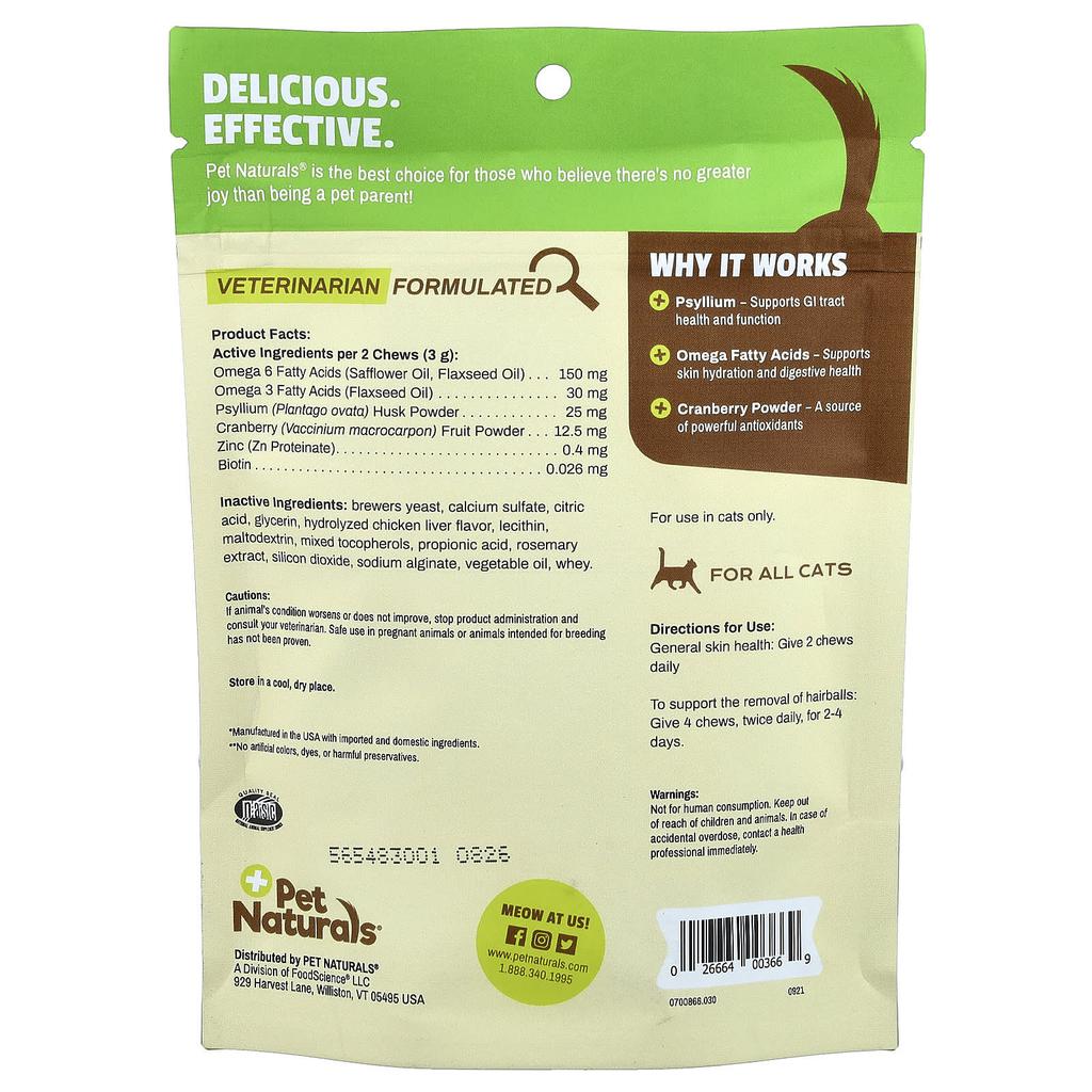 Hairball, for Cats, Chewables, About 30, 45G(1.59Oz)
