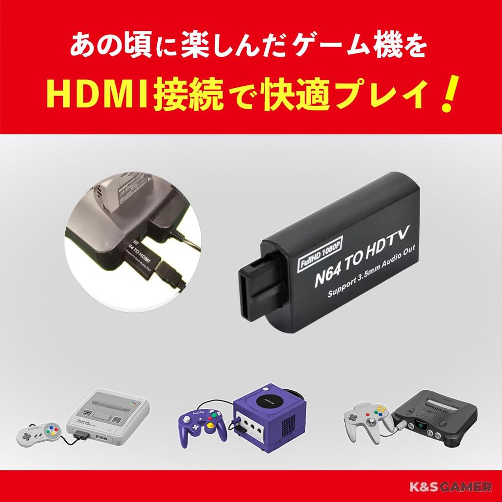 K&SGAMER Multi-Conversion Converter Compatible with SFC/GC/64 HDMI Adapter