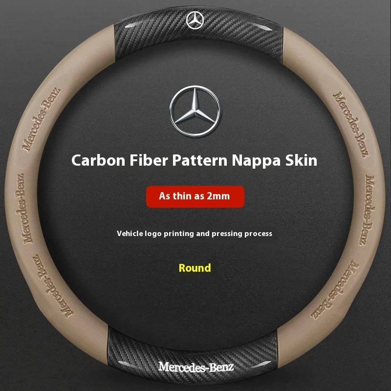 Car Steering Wheel Cover For Mercedes Benz A B C E S Class AMG GLA GLB GLC GLE CLA CLS SLC GLS GLK SLK Vito ML Pilot A45 C43 C63