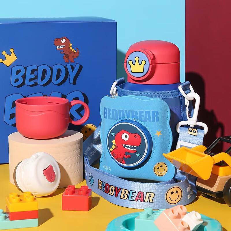 Piyo Piyo Kids  Insulated Water Bottle