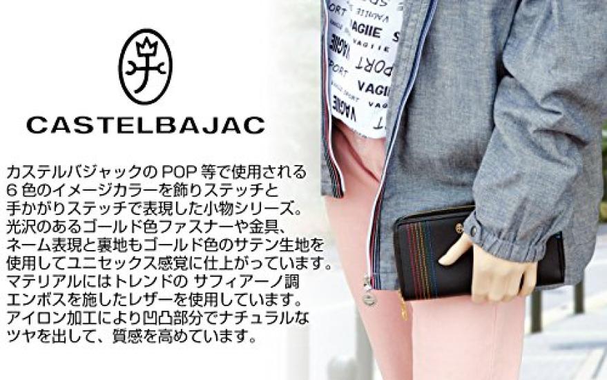 CASTELBAJAC Long Wallet with Zipper Closure, Chest, Cowhide Leather, Men's and Women's, 27606 (Black)