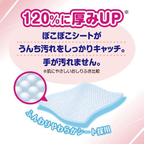 Goo.n Plus Baby Wipes Refill, 720 Wipes (60 Wipes X 12 Packets), Case Sold <Disney Design>