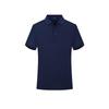 Qidingbao Ice Silk Short-Sleeve Polo Shirt