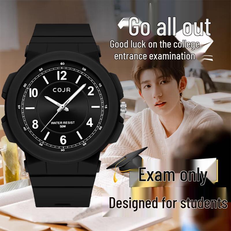 COJR Student Silent Luminous Waterproof Quartz Watch