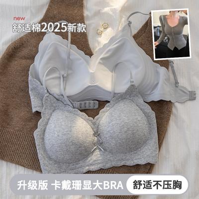 Nahtlose Unterwäsche aus reiner Baumwolle für Damen, kleine Brüste heben und zeigen, Anti-Hänge-Effekt, eng anliegende Unterbrustpartie, feste Cups, dünne Schulterträger
