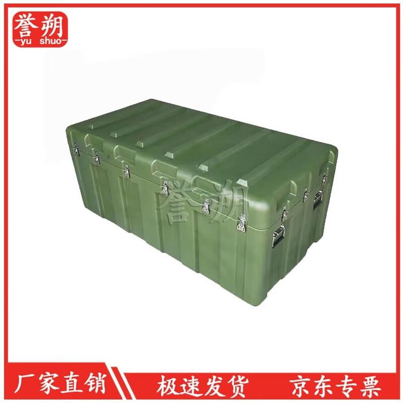 Yushu Большой прочный колесный ротоформованный кейс для оборудования